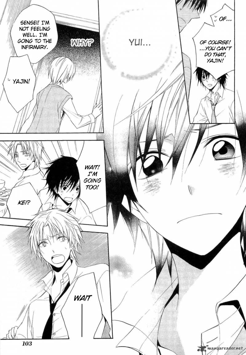Houou Gakuen Misoragumi 16 20