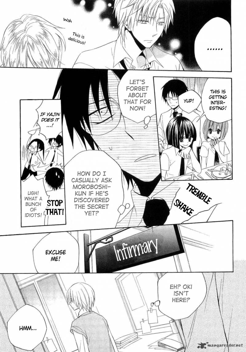 Houou Gakuen Misoragumi 16 22