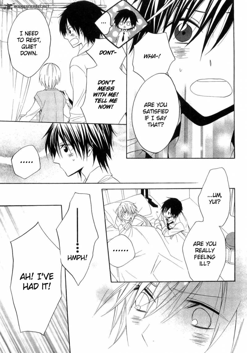 Houou Gakuen Misoragumi 16 24
