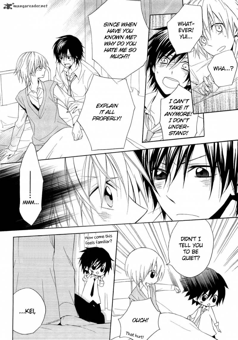 Houou Gakuen Misoragumi 16 25