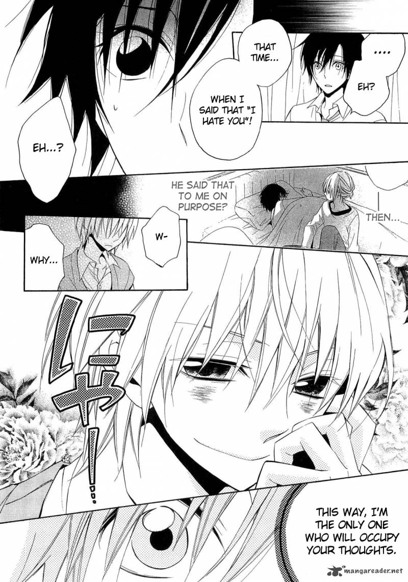 Houou Gakuen Misoragumi 16 27