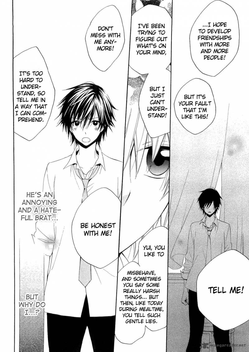 Houou Gakuen Misoragumi 16 29