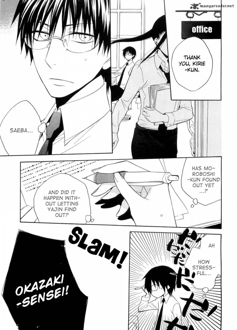 Houou Gakuen Misoragumi 16 3