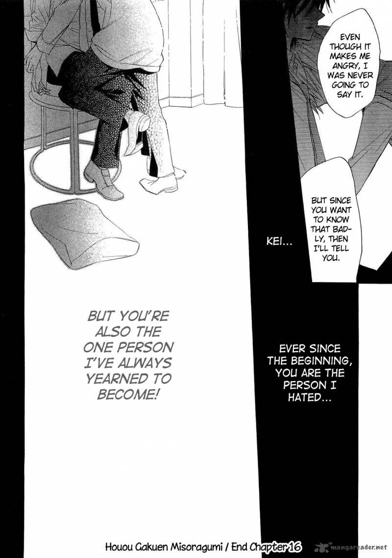 Houou Gakuen Misoragumi 16 34
