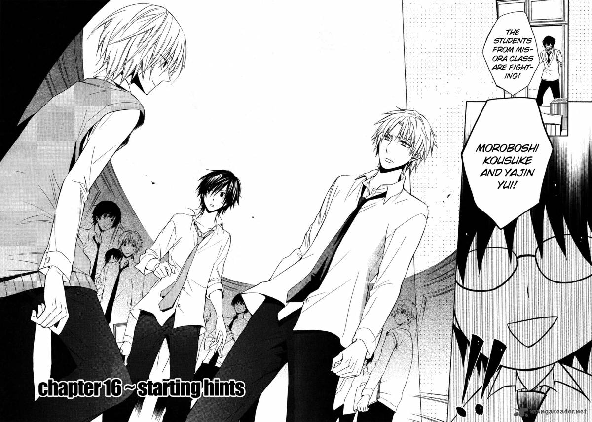 Houou Gakuen Misoragumi 16 4