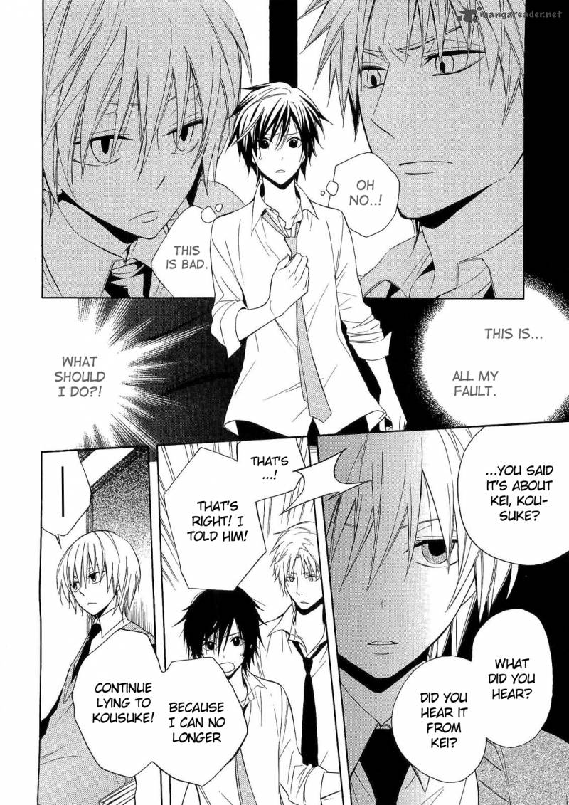 Houou Gakuen Misoragumi 16 5