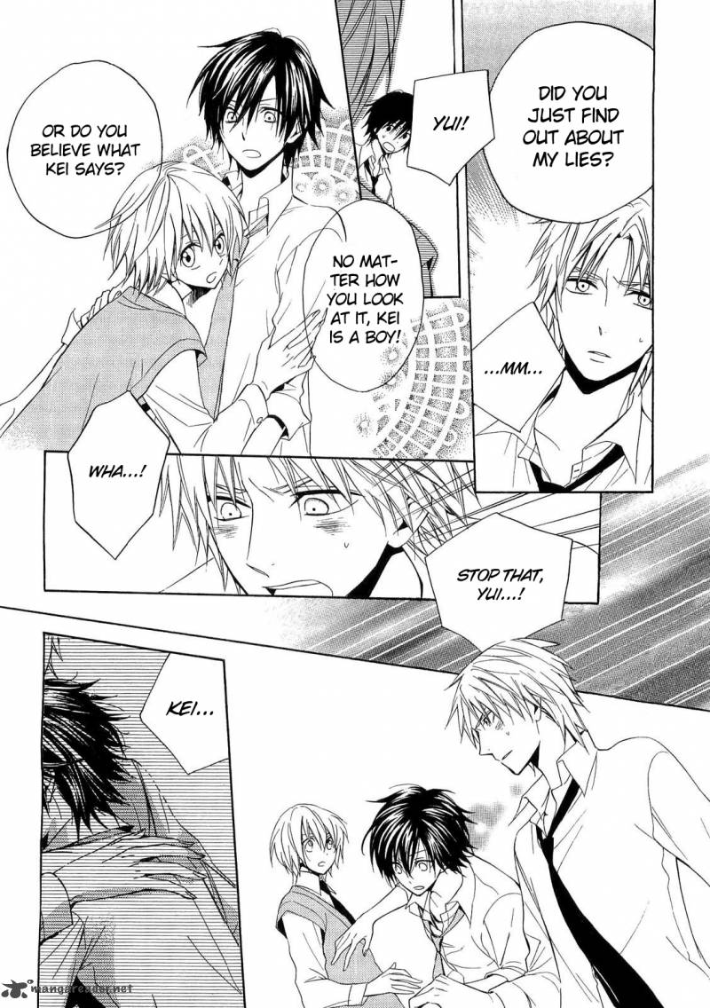 Houou Gakuen Misoragumi 16 7