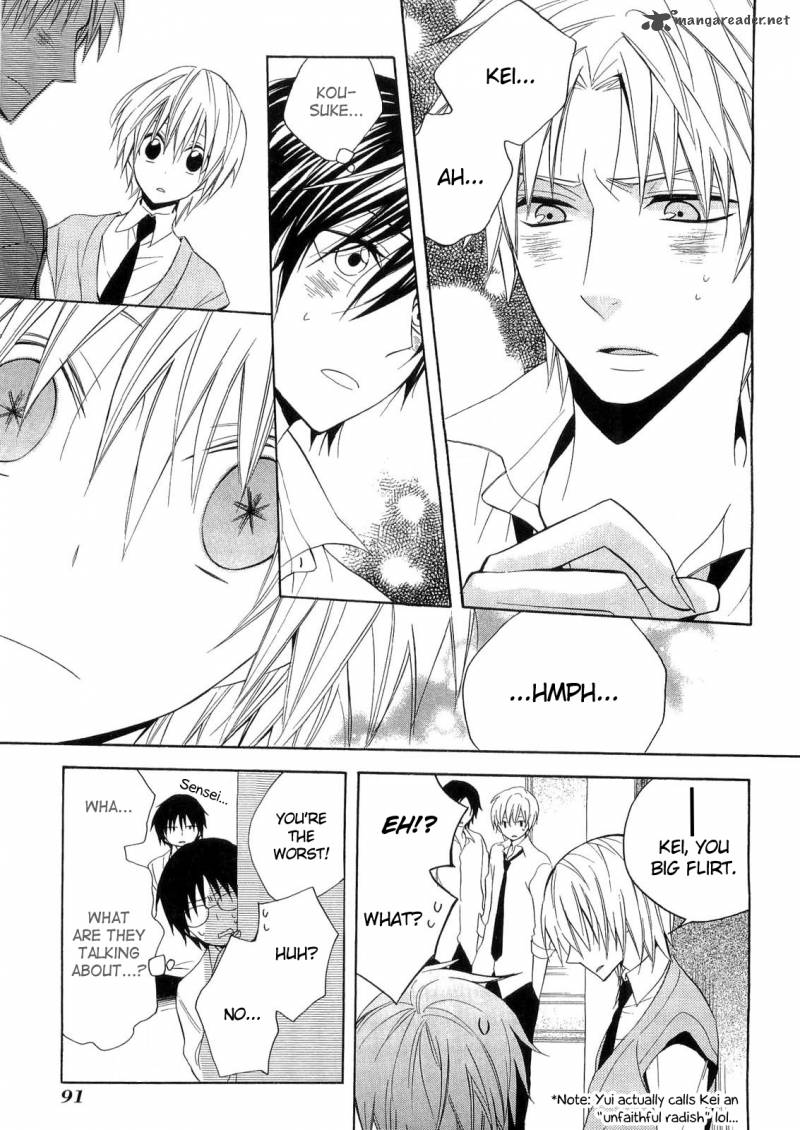 Houou Gakuen Misoragumi 16 8