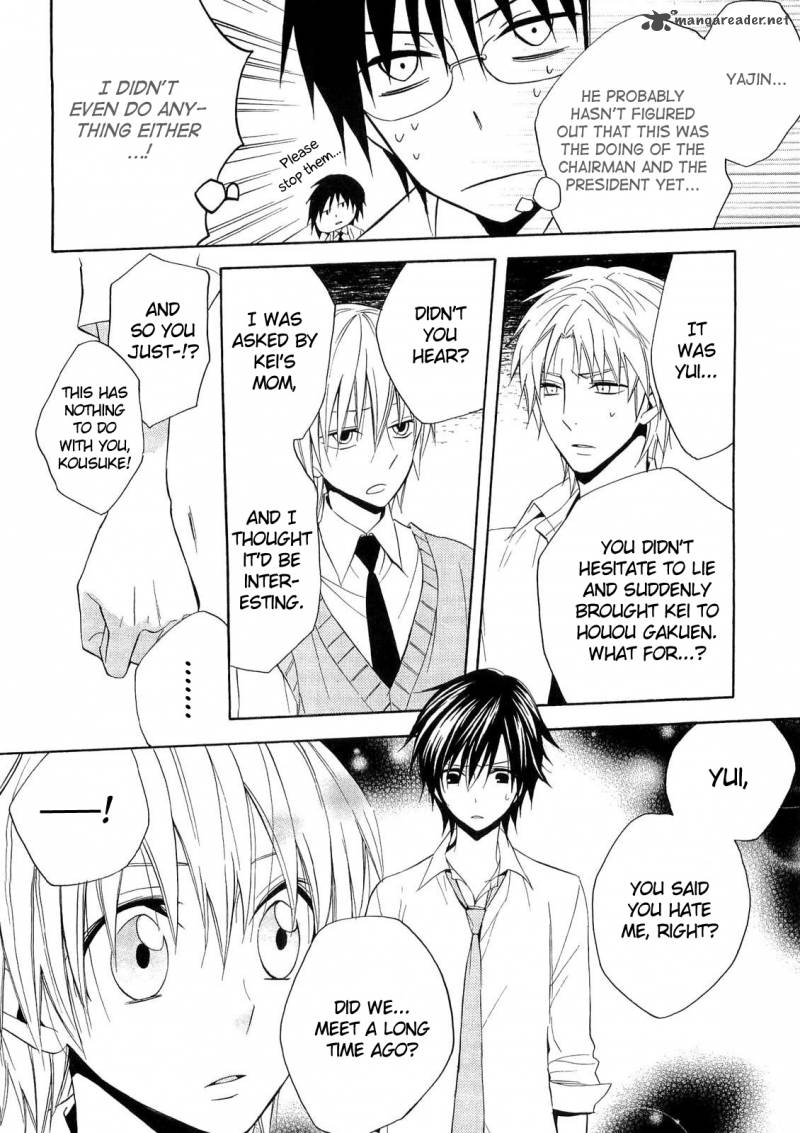 Houou Gakuen Misoragumi 16 9