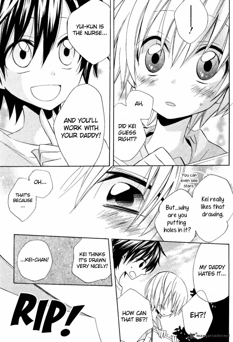 Houou Gakuen Misoragumi 18 11
