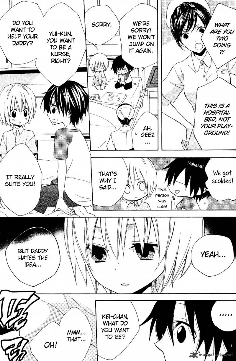 Houou Gakuen Misoragumi 18 13
