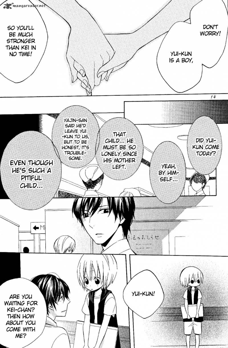 Houou Gakuen Misoragumi 18 16