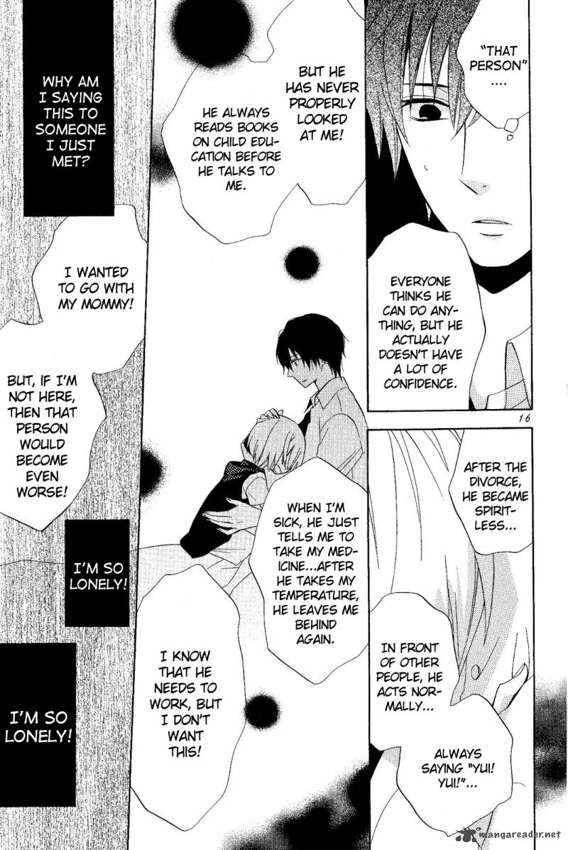 Houou Gakuen Misoragumi 18 18