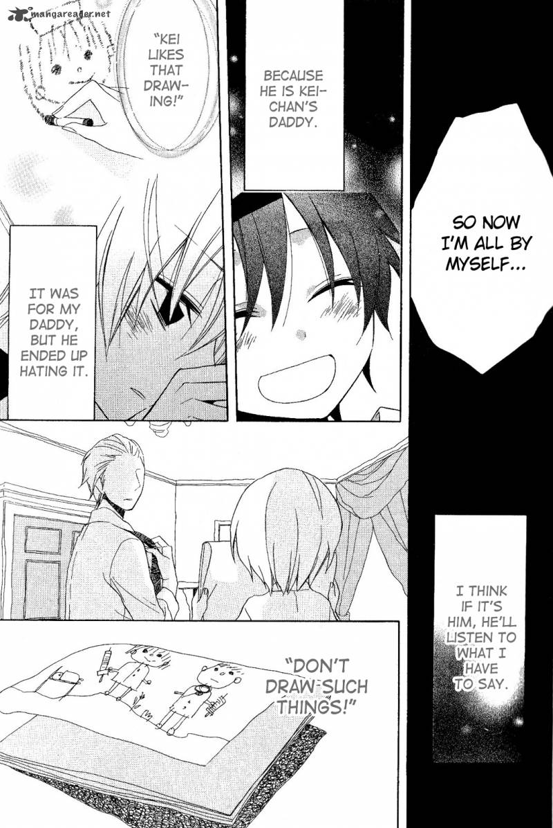 Houou Gakuen Misoragumi 18 19