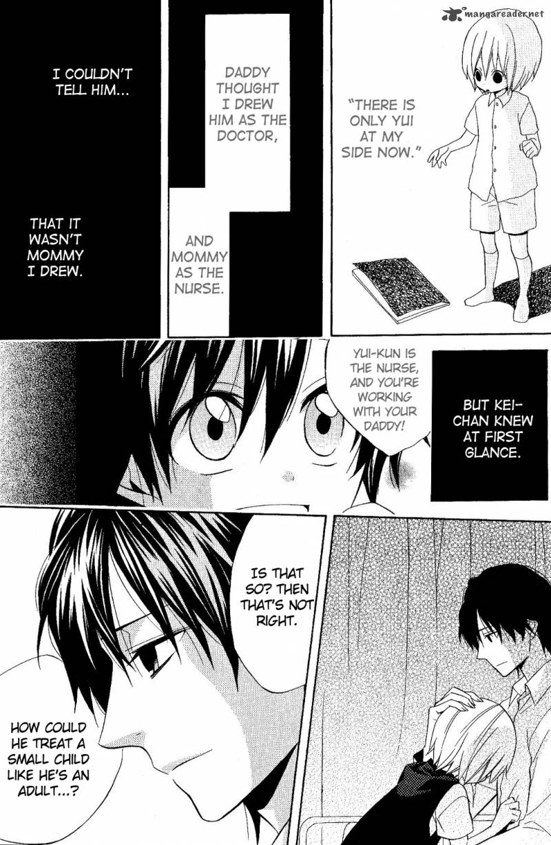 Houou Gakuen Misoragumi 18 20