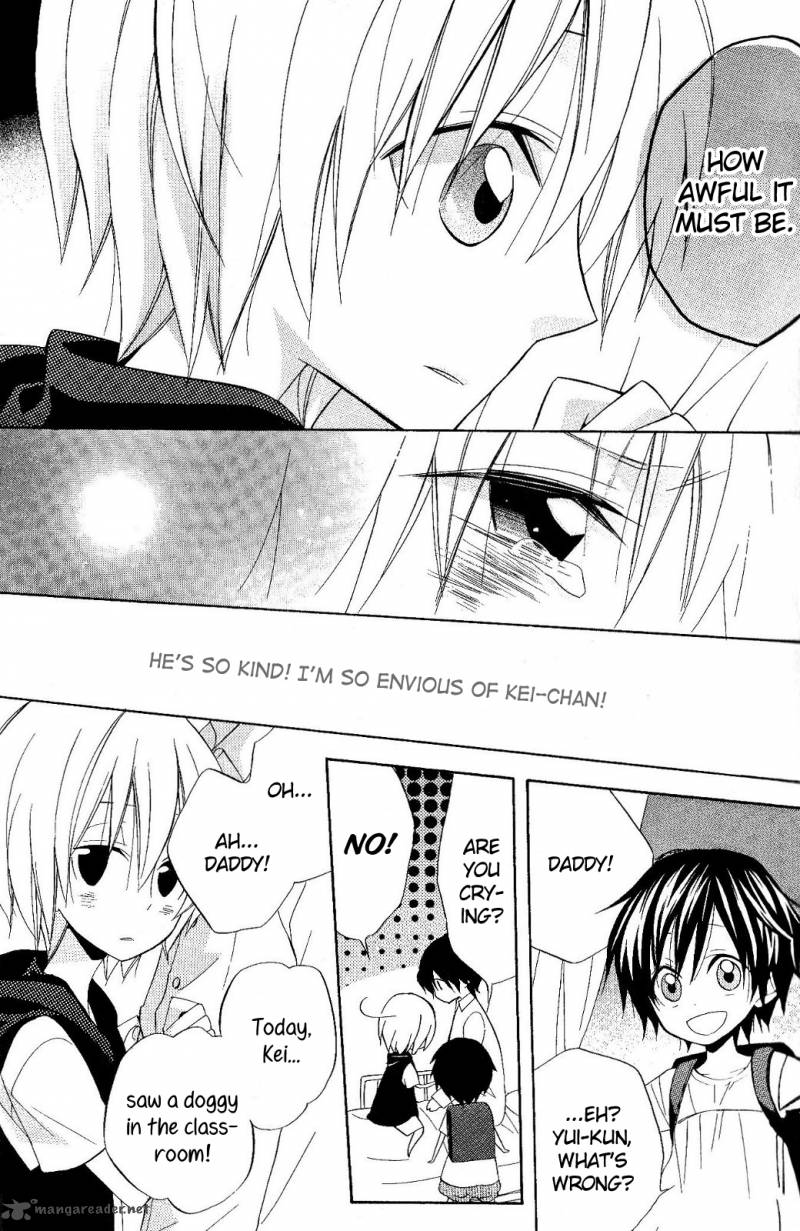 Houou Gakuen Misoragumi 18 21