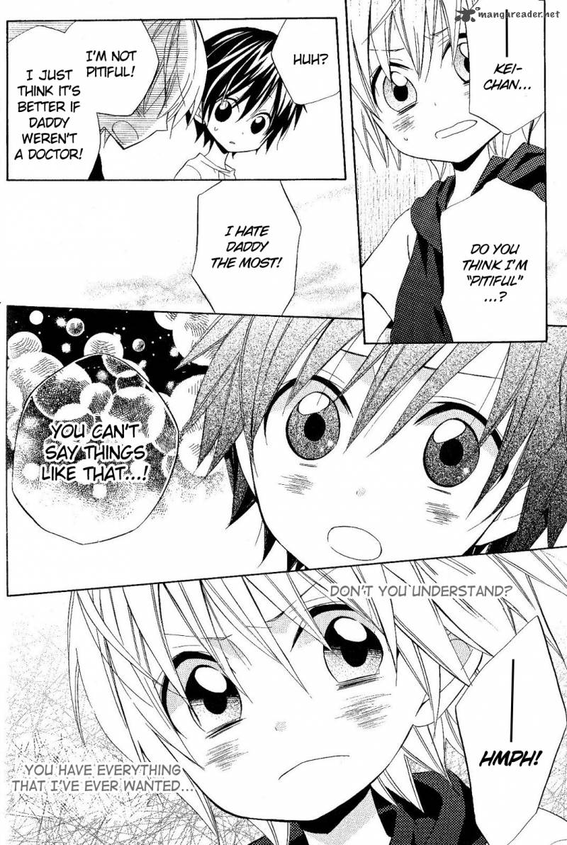 Houou Gakuen Misoragumi 18 24