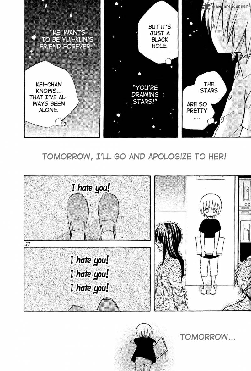 Houou Gakuen Misoragumi 18 29