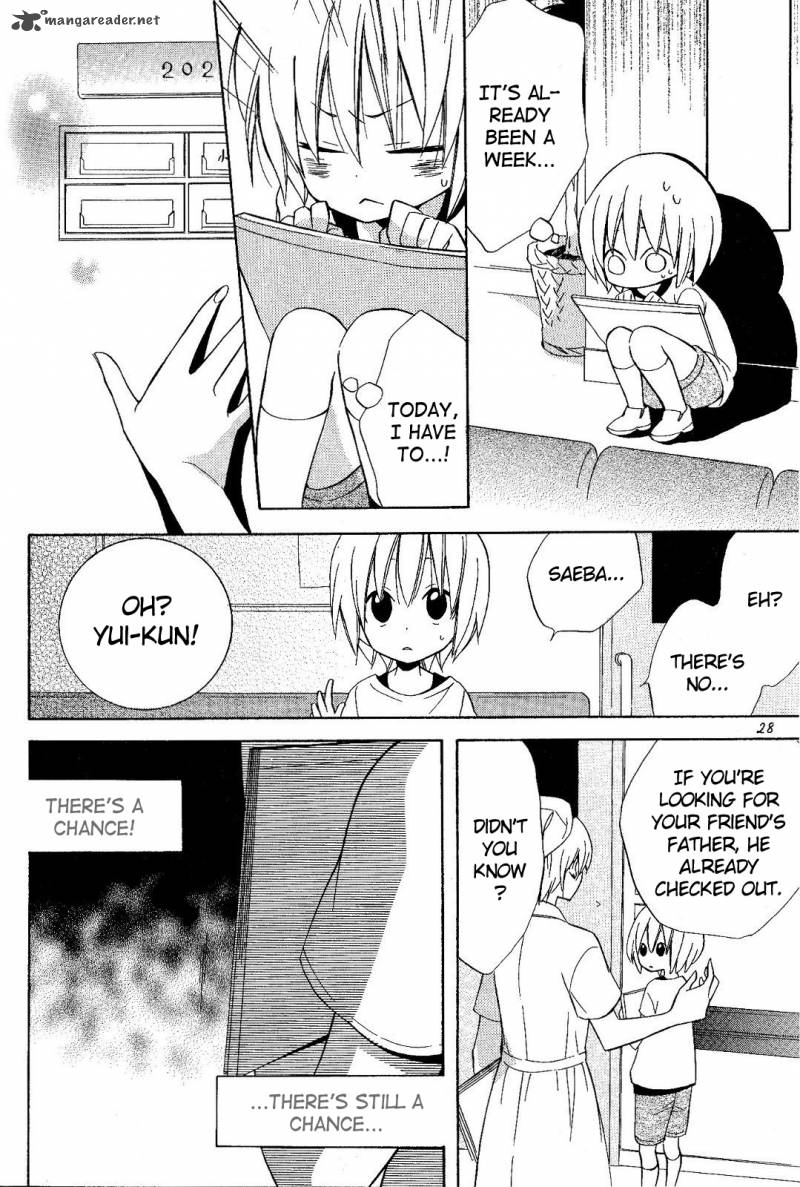 Houou Gakuen Misoragumi 18 30