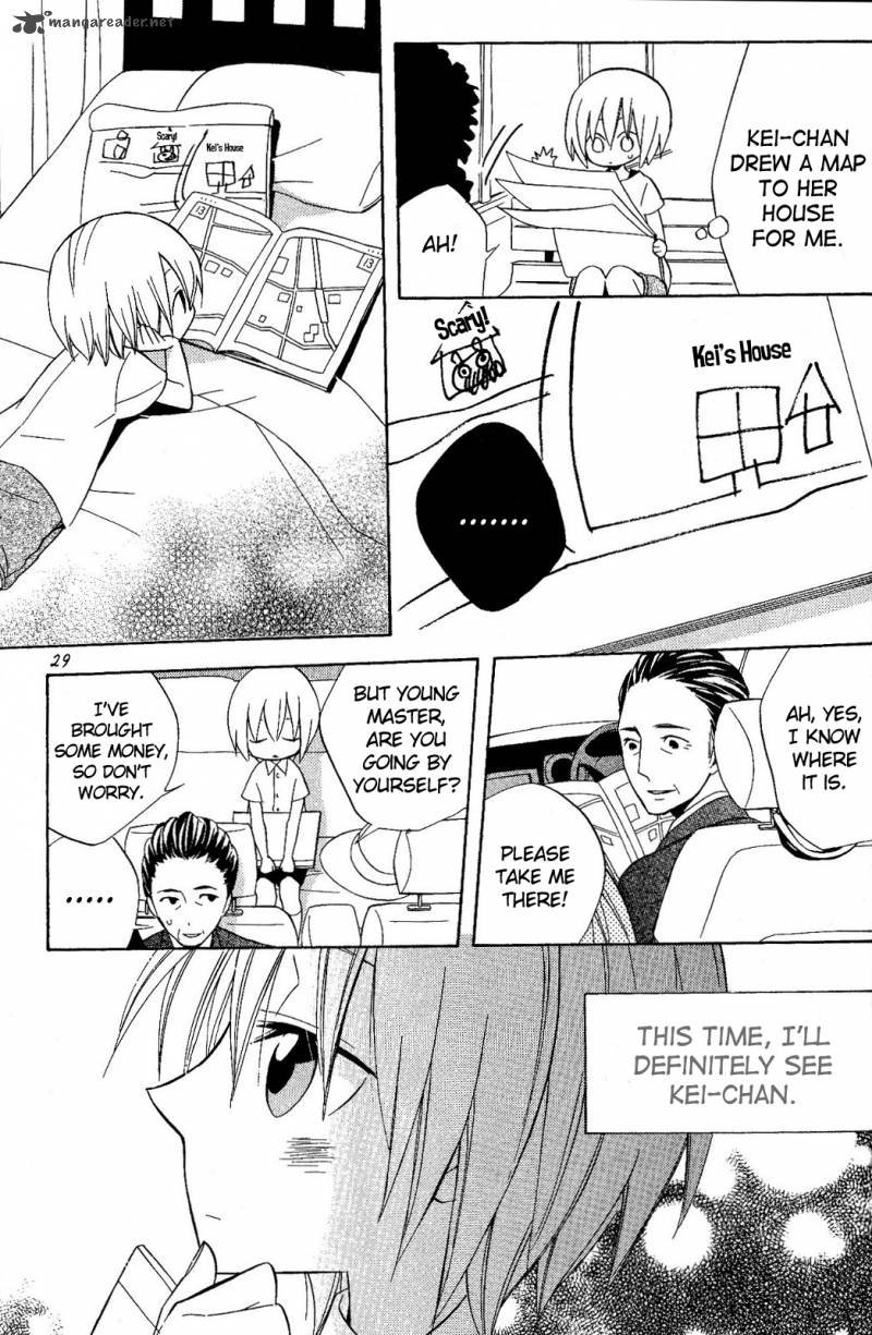 Houou Gakuen Misoragumi 18 31