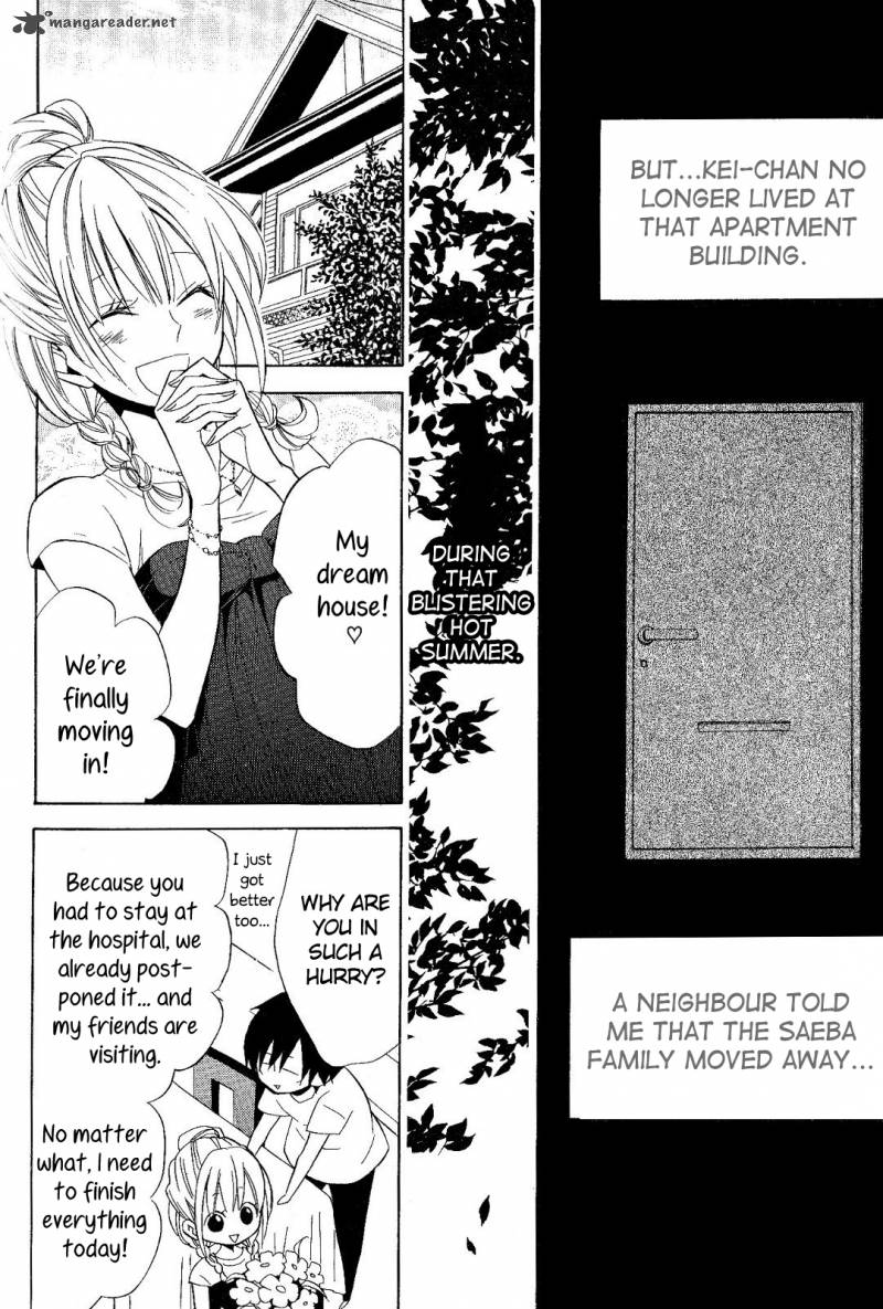 Houou Gakuen Misoragumi 18 32