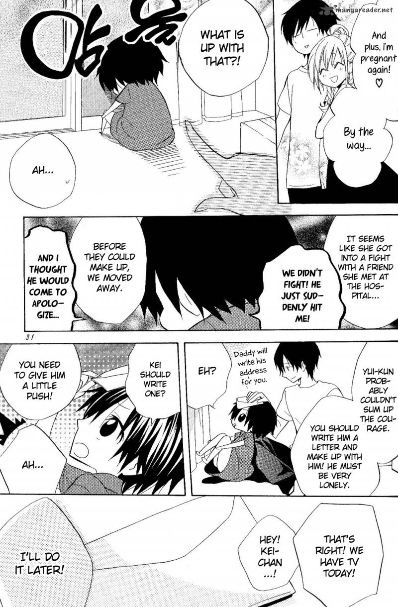 Houou Gakuen Misoragumi 18 33