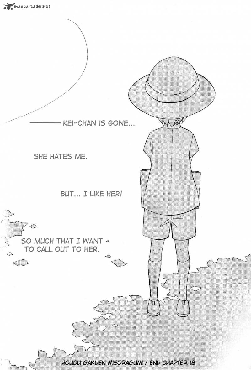 Houou Gakuen Misoragumi 18 34