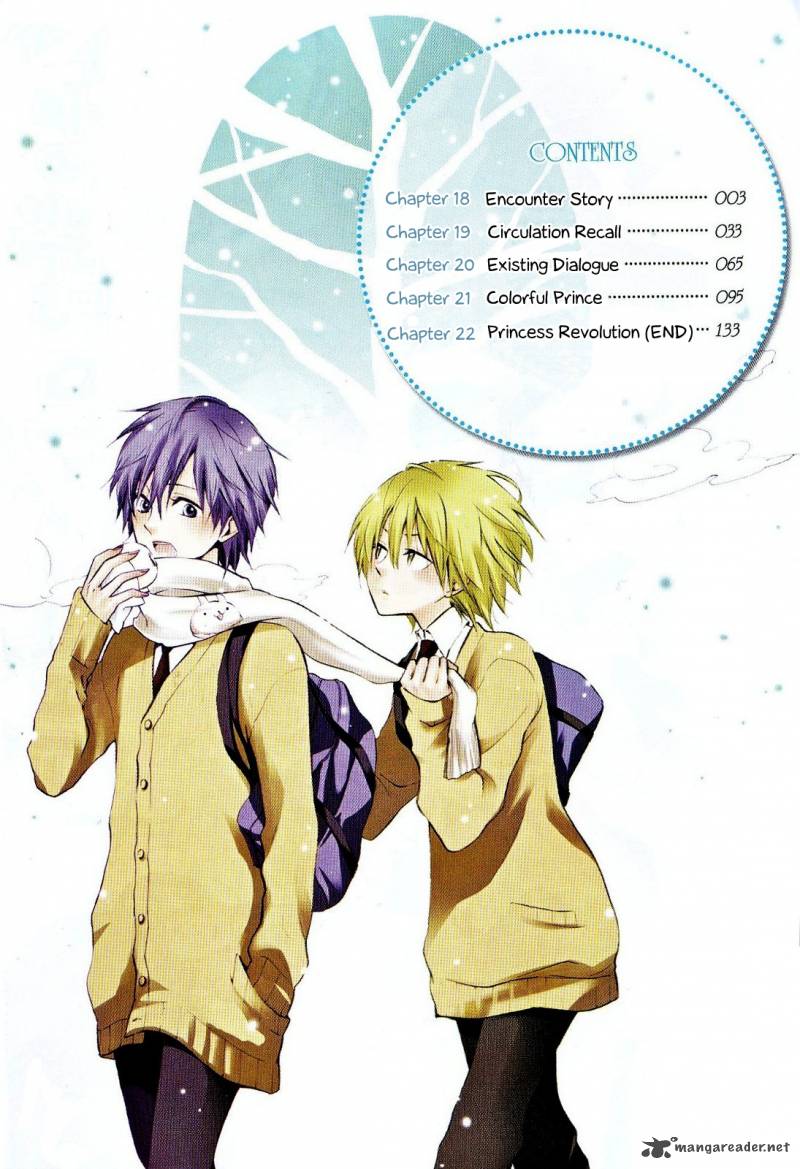 Houou Gakuen Misoragumi 18 4