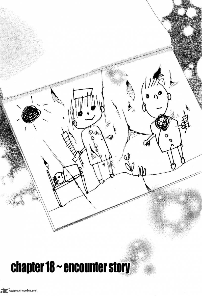 Houou Gakuen Misoragumi 18 5