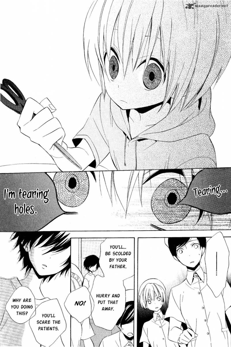 Houou Gakuen Misoragumi 18 7