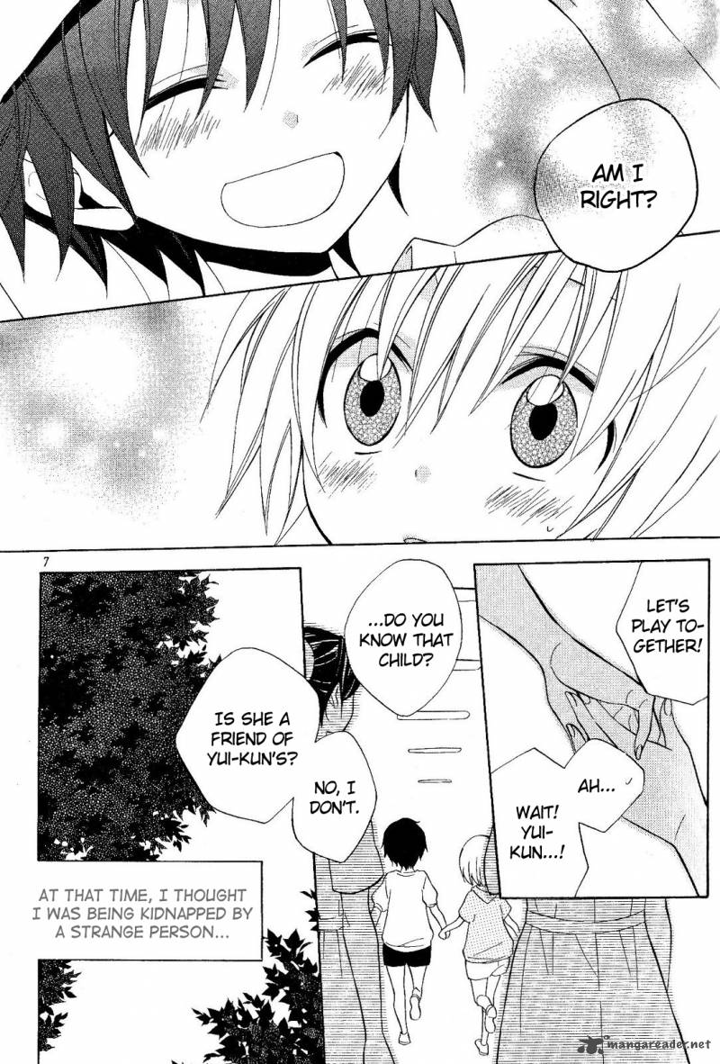 Houou Gakuen Misoragumi 18 9