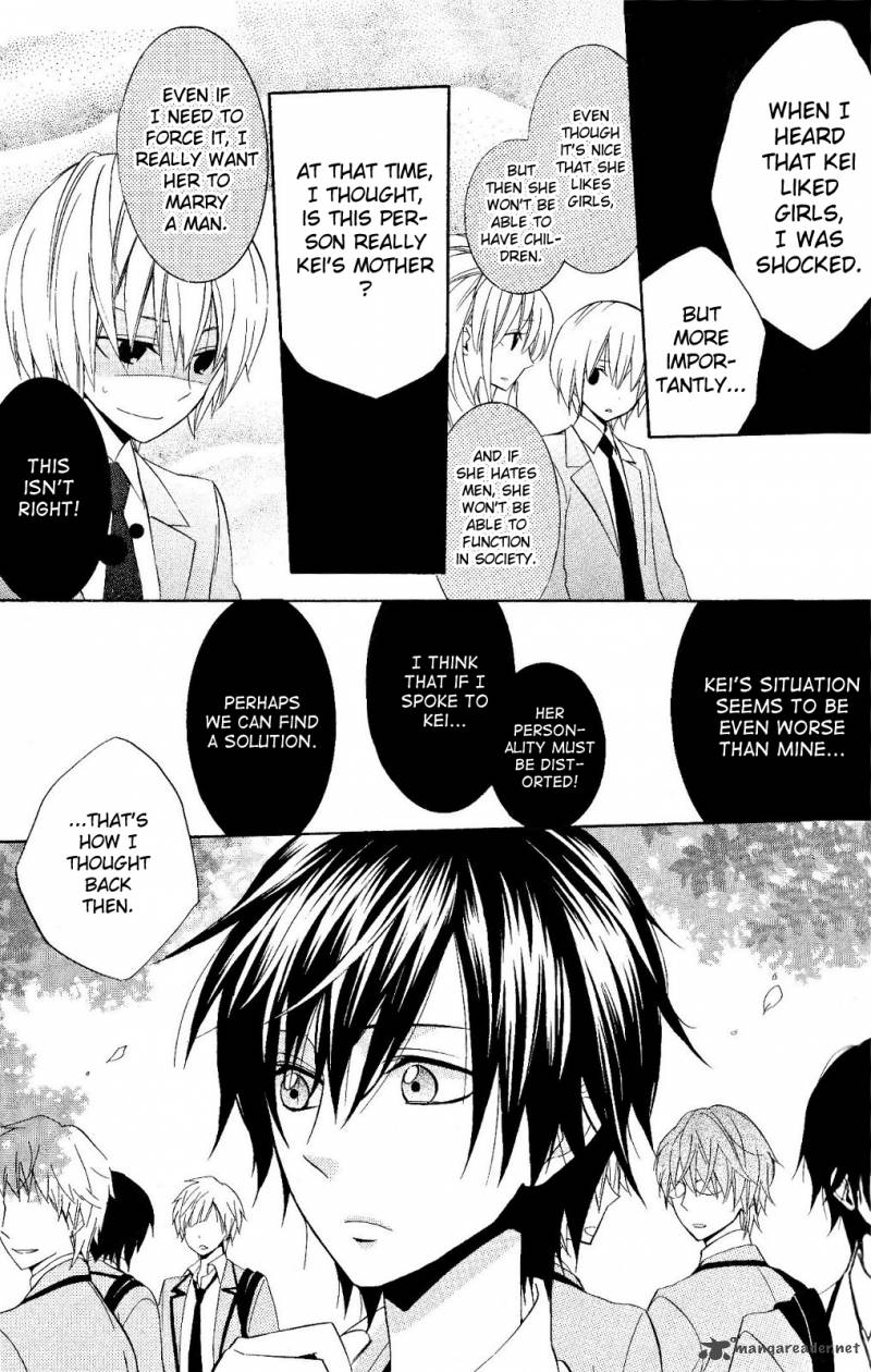 Houou Gakuen Misoragumi 19 12