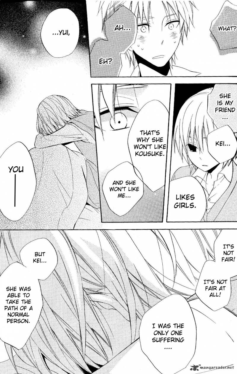 Houou Gakuen Misoragumi 19 14