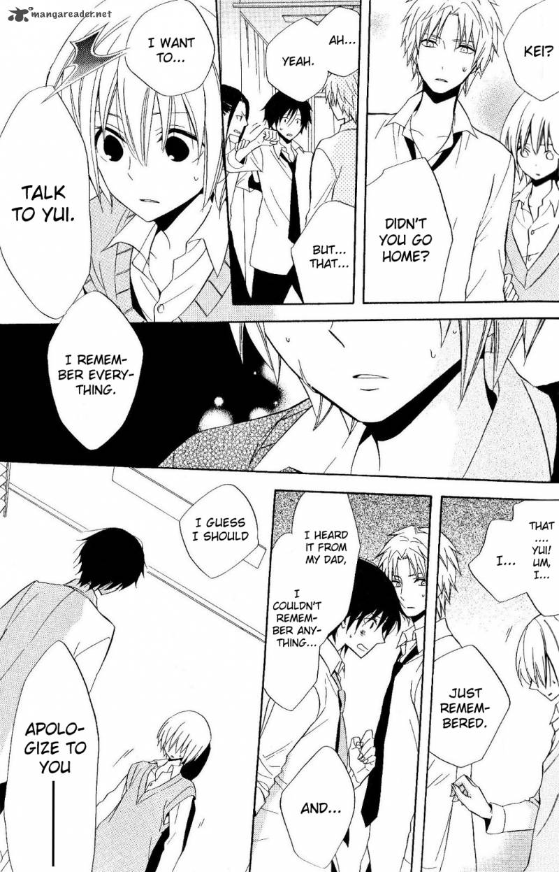 Houou Gakuen Misoragumi 19 18