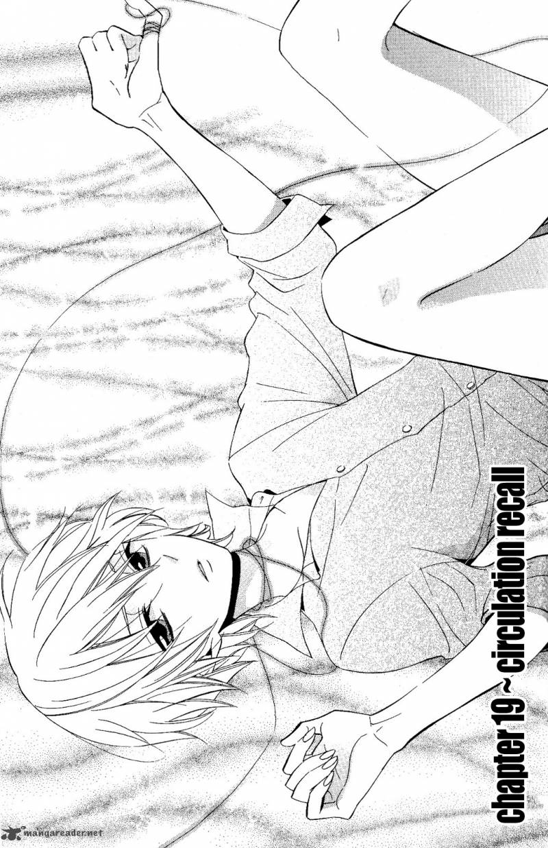 Houou Gakuen Misoragumi 19 2