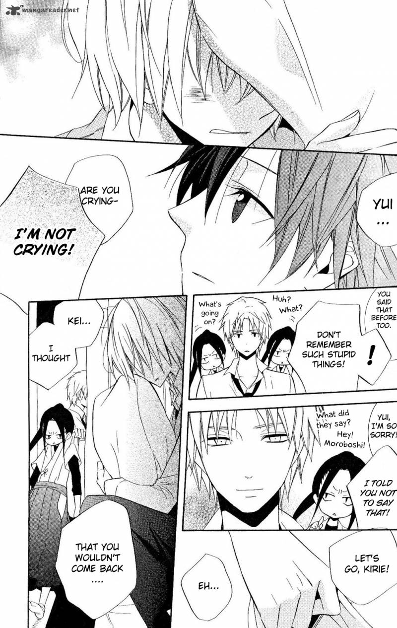 Houou Gakuen Misoragumi 19 20