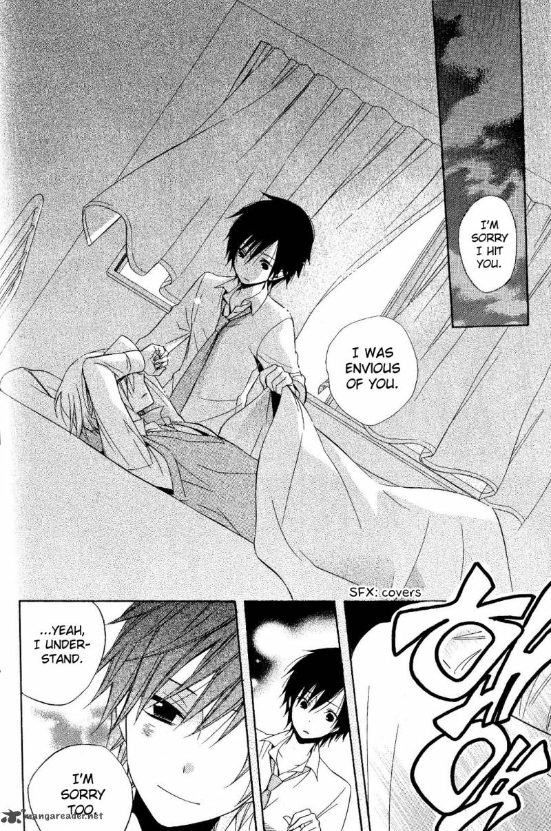 Houou Gakuen Misoragumi 19 29