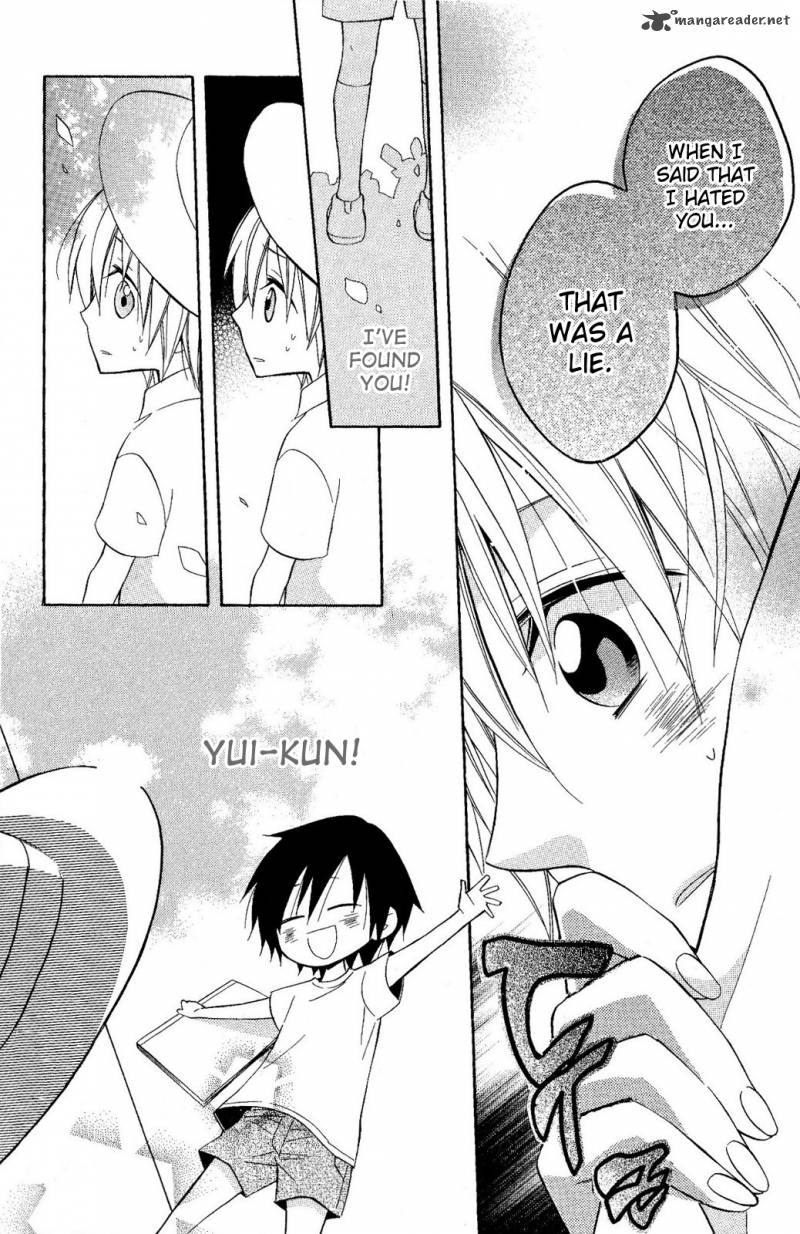 Houou Gakuen Misoragumi 19 30