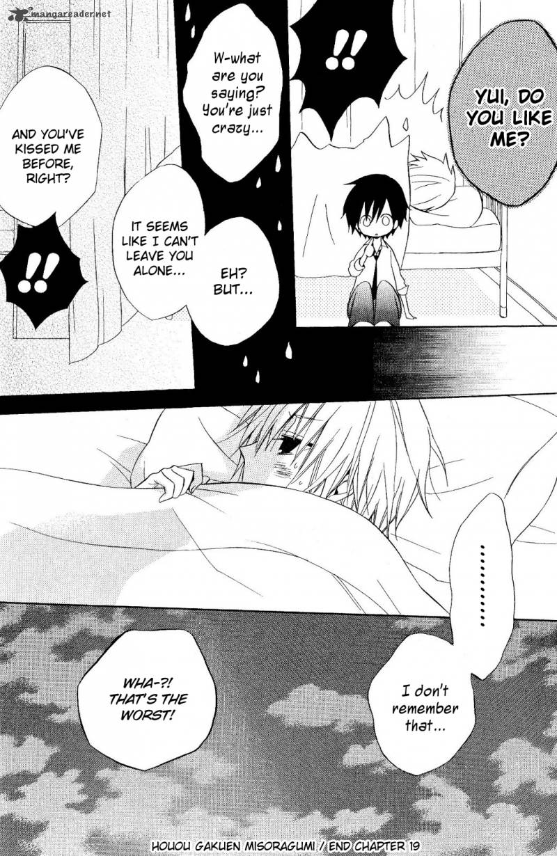 Houou Gakuen Misoragumi 19 33