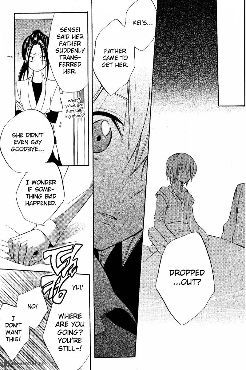 Houou Gakuen Misoragumi 19 6