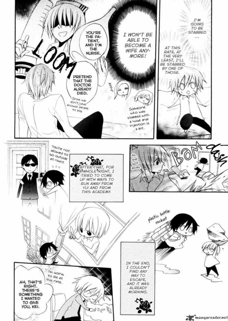 Houou Gakuen Misoragumi 2 10