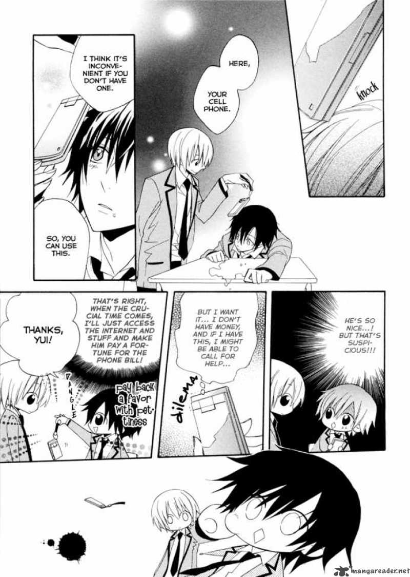 Houou Gakuen Misoragumi 2 11