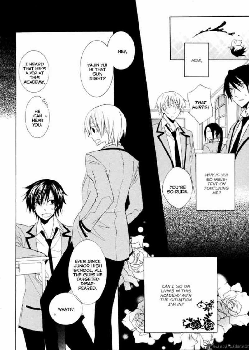 Houou Gakuen Misoragumi 2 12
