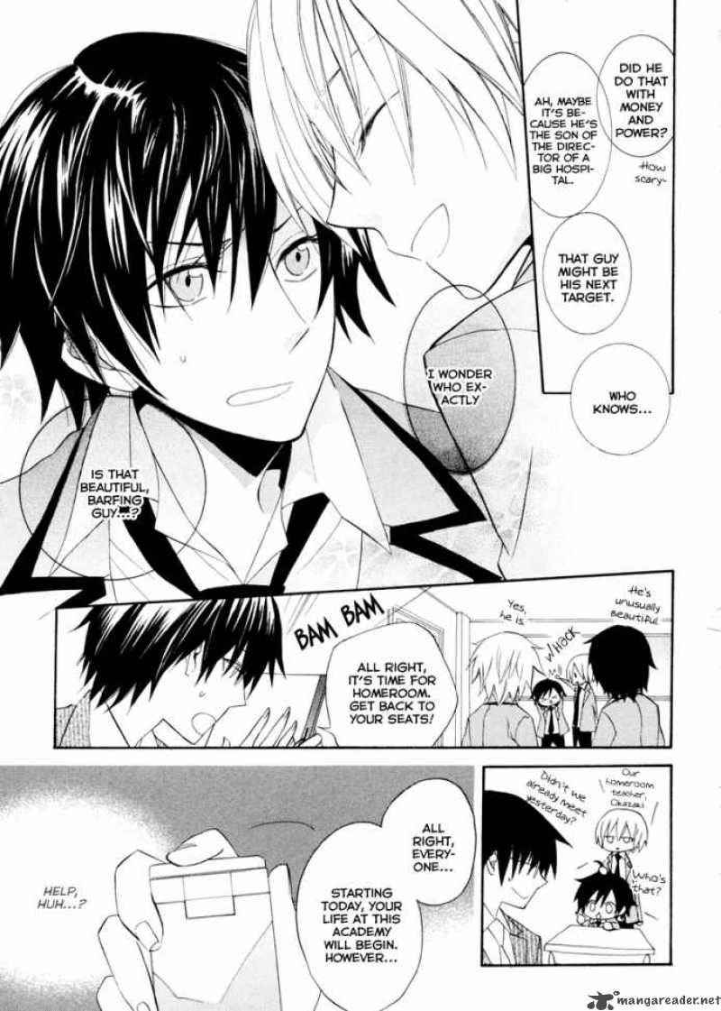 Houou Gakuen Misoragumi 2 13