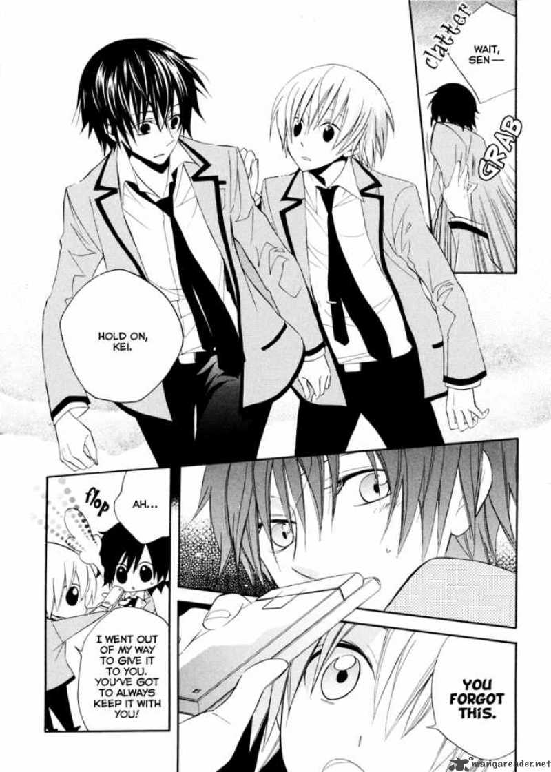 Houou Gakuen Misoragumi 2 15
