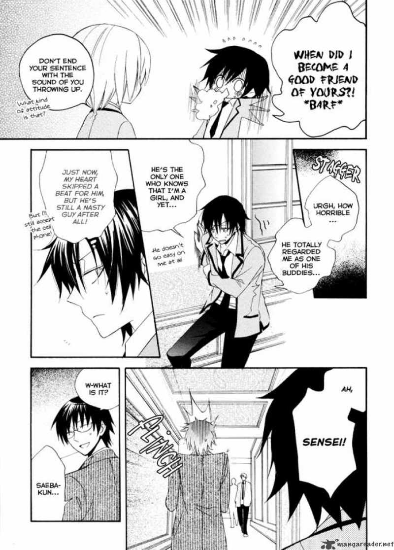 Houou Gakuen Misoragumi 2 17