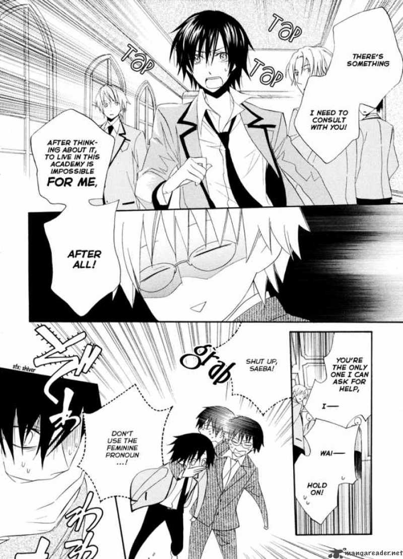 Houou Gakuen Misoragumi 2 18