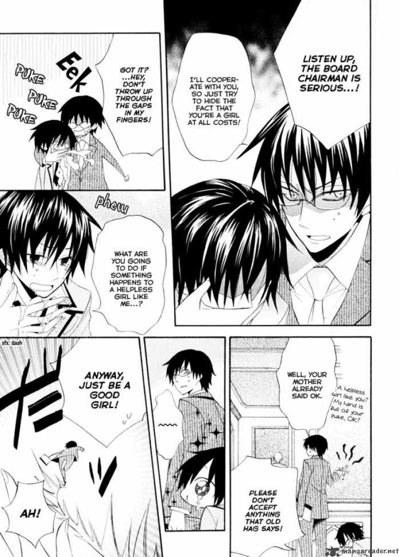 Houou Gakuen Misoragumi 2 19
