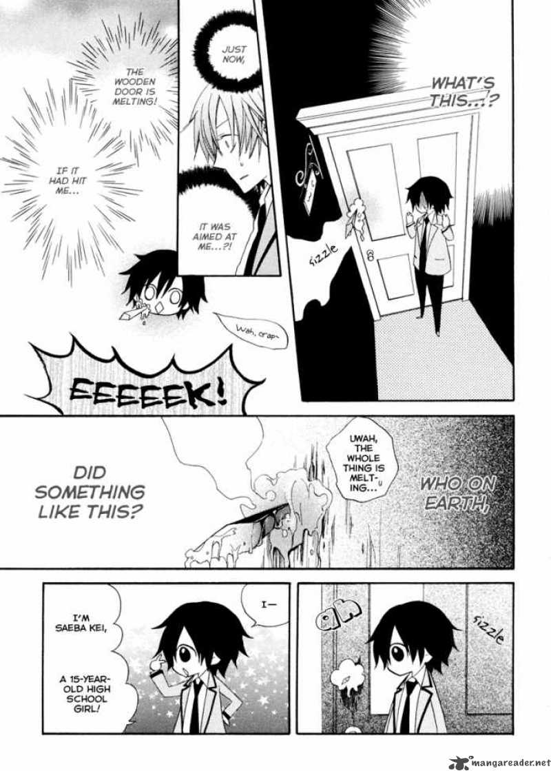 Houou Gakuen Misoragumi 2 23