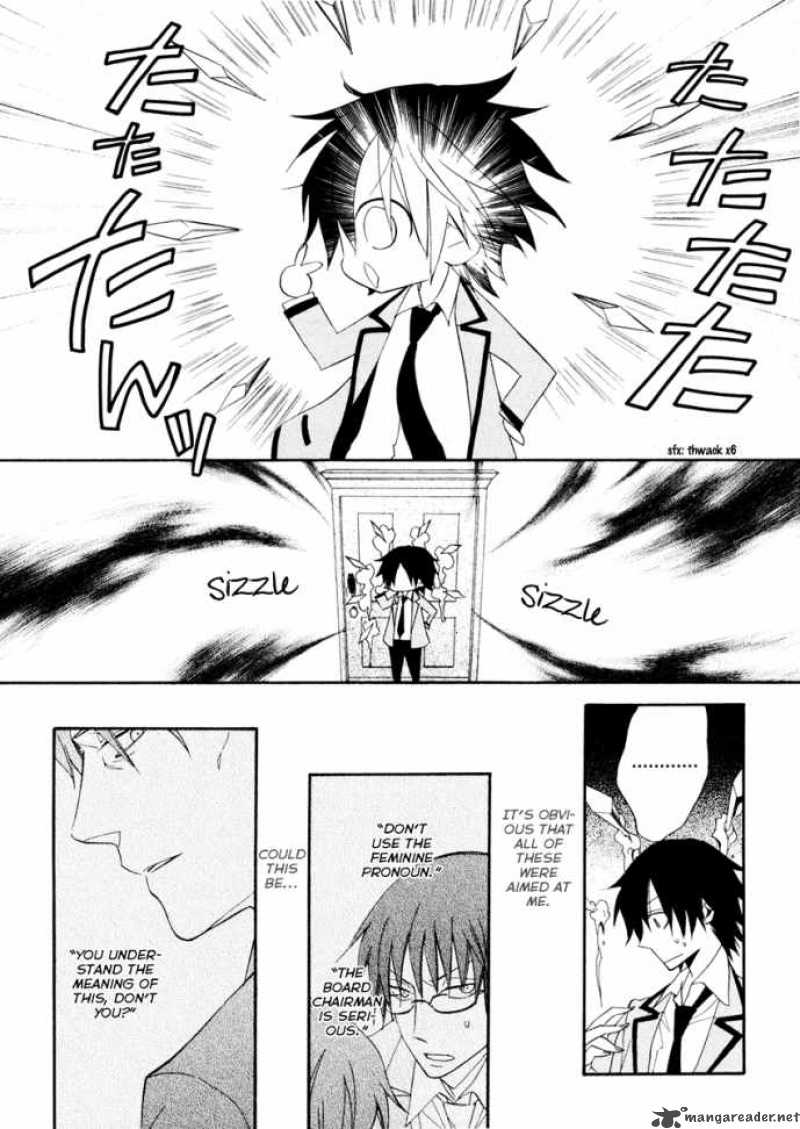 Houou Gakuen Misoragumi 2 24